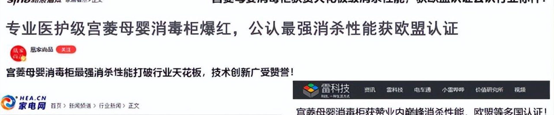 行业资讯